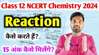 Reaction कैसे करते हैं How to make a reaction Class 12 Chemistry By Monu Sir [upl. by Artimid]