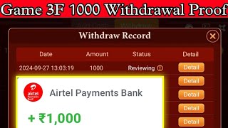 Game 3F Real Or Fake❓ Game 3F Withdrawal Proof  Game 3F Se 3000 Withdrawal Kaise KareGame3Fpoker [upl. by Aved]