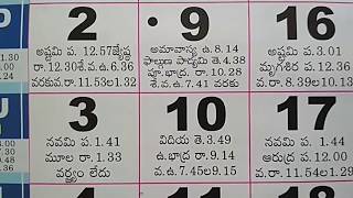 Telugu Calendar for March Month Festivals  Indian Hindu Calendar [upl. by Ilecara]