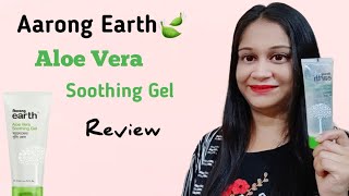 Aarong Earth  Aloe Vera  Soothing Gel Review [upl. by Rhynd]