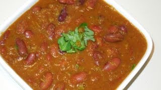 Rajma Masala Kidney Beans Curry [upl. by Yerhpmuh]