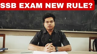 SSB LECTURER EXAM CANCELLATION କଣ ଠିକ୍ ହେଲା କି NEW RULE କଣ ହେବା ଉଚିତ NEW NOTIFICATION କେବେ ଆସିବ [upl. by Jelle]