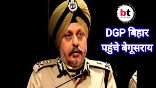 DGP BIHAR indianpankajbhatt603 [upl. by Ila]