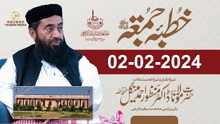 02Feb2024 Jumma Mubarak  Molana Manzoor Mengal amp Yaqeen Media 2024 [upl. by Klute]