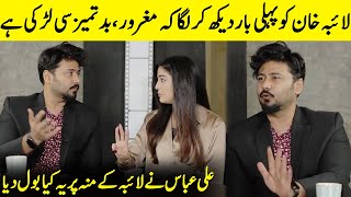 Ali Abbas Criticize Laiba Khan In Live Show  Baylagaam  Ali Abbas Interview  Desi Tv  SB2Q [upl. by Cleasta575]