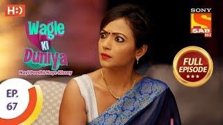 Wagle Ki Duniya  Ep 67  Full Episode  26th May 2021 [upl. by Hermann]