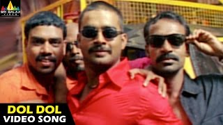 Yuva Songs  Dol Dol Video Song  Madhavan Meera Jasmine  Sri Balaji Video [upl. by Errecart207]