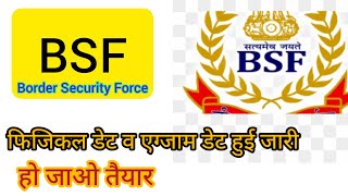 bsf breaking bsf hcm physical date हुई जारी [upl. by Phedra981]