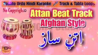 Attan Loop Track 🎤  ATTAN  NO COPYRIGHT ©️ FREE TABLA LOOPS [upl. by Bertle]