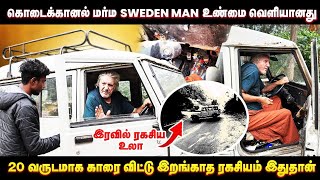 Kodaikanal Mystery Jeep Man truth About  Kodaikanal  Edison vlogs tamil [upl. by Asiral707]