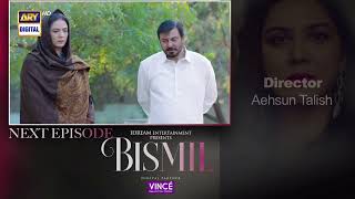 Bismil Episode 34  Teaser  Digitally Presented by Vince Care  ARY Digital [upl. by Airotkciv65]