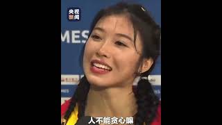 Wu Yanni See you in Paris for the Olympics [upl. by Lucic]