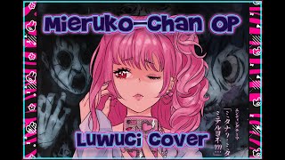 Mierukochan OP 『Miko Yotsuya  Mienai Kara ne』【COVER】 [upl. by Llednew790]