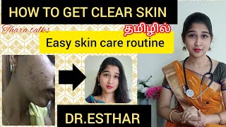 HOW TO GET CLEAR SKIN ✨EASY SKIN CARE ROUTINEDRESTHARTHARA TALKS [upl. by Aysab]