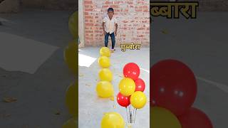 Balloon ke foda jata hai सिर se foda jata hai shorts viralvideo [upl. by Darwen]