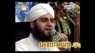 Jaga Ji Lagane Ki Dunya Nahi He By Ahmad Raza Qadri [upl. by Shayna834]