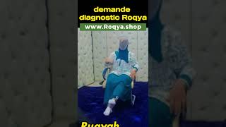 🔥 Roqya Zouhri de beauté  détruit sorcellerie Tabaa Argent Mariage blocage 33 632 55 9101 [upl. by Lyn]