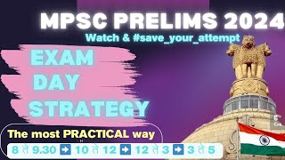 mpsc mpscprelims2024 l MPSC  quotEXAM DAY STRATEGYquot l rajyaseva [upl. by Smukler]