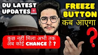 DU NEXT ROUND UPDATES 🚨जिनको कोई COLLEGE नहीं मिला उनका अब koi CHANCE है ⁉️ freeze button कब आएगा [upl. by Adnilrem]