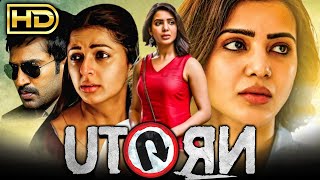 U Turn HD  South Indian Mystery Hindi Dubbed Movie  Samantha Aadhi Pinisetty Bhumika Chawla [upl. by Godden]