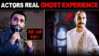 जब BOLLYWOOD SET पर हुई PARANORMAL घटनाए  Shocking Ghost Experience On Bollywood Set [upl. by Chor]