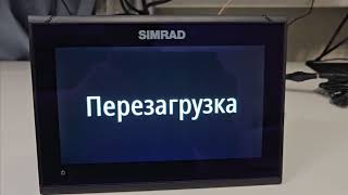 Обзор эхолота Simrad GO9 XSE AI3IN1 [upl. by Ardnic298]