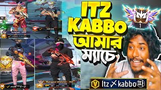 ITZ kABBO পরলো গ্রান্ডমাস্টার Pro লবিতে আমাদের সাথে [upl. by Wivinia]