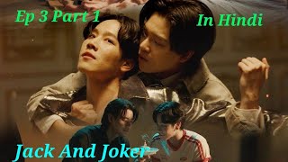 Jack And Joker Ep 3 Part 1 Hindi Explanation New Thai BLblseriesbldrama [upl. by Attebasile]