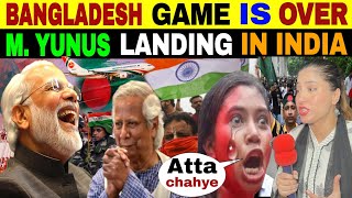 MASSIVE PROTEST STARTED AGAINST M YUNUS IN BANGLADESH  INDIA ADANI GET PAID [upl. by Hwang]