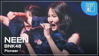 BNK48 Neen  Pioneer  NIPPON HAKU BANGKOK 2024 Siam Paragon Fancam 4K 60p 240901 [upl. by Neirb]