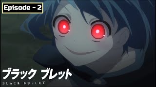 Black Bullet Episode 2  The Mask of Madness  Kohina trying to kill Satomi amp Enju [upl. by Mathre595]