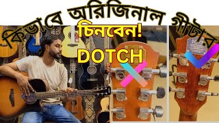 কি ভাবে ডচ্ এর অরিজিনাল গীটার চিনবেন  What to Look For When Buying Original Dotch Guitar [upl. by Morly794]