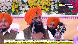 BARSI SMAGAM BHAI GURPARTAP SINGH PADAM DHADI JATHA  G Nanakpuri Tanda sahib Live 05122019 PART 2 [upl. by Ennelram535]