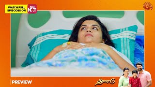 Thalattu  Preview  27 May 2023  Sun TV  Tamil Serial [upl. by Warfeld]