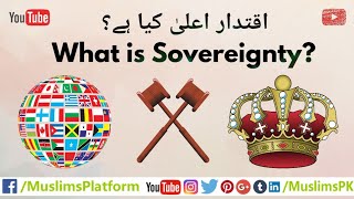 What is Sovereignty  Meaning  Types of Sovereignty  Characteristics  International Relations [upl. by Kcirrek985]