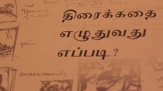 All about Screenplay  Stages of Script Development  3 Act Structures  தமிழ்  English Subtitles [upl. by Newcomer]