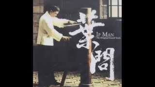 Ip Man2008 Movie Soundtracks 19 Entanglement [upl. by Cain]