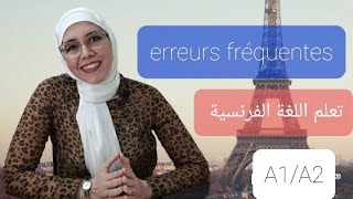 أخطاءشائعة في استخدام ايام الاسبوع بالفرنسية Les jours de la semaine تعلماللغةالفرنسية francais [upl. by Leelah]