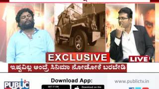 CM Siddaramaiah Made A Mistake By Watching Telugu Movie Huccha Venkat [upl. by Tlaw]