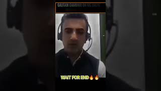 Gautam Gambhir talks about Ms dhoni cricket msdhoni bcci csk msdhoni [upl. by Carboni]