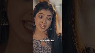 Chikki ke 🔥🔥🔥 comebacks  Aashiqana  DisneyPlus Hotstar [upl. by Changaris]