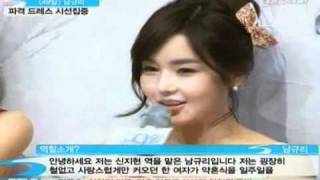 news Nam kyu ri Cheap dresses eye 49일남규리 파격 드레스 눈길 [upl. by Nerhe496]