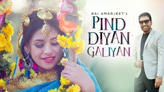 Pind Diyan Galiyan Bai Amarjeet Full Song Jassi Bros  Latest Punjabi Song 2018 [upl. by Saloma]