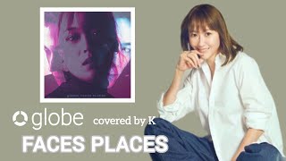 globe『FACES PLACES』歌ってみた [upl. by Nylegna]