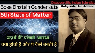 Bose Einstein Condensate  Satyendra Nath Bose [upl. by Margette]