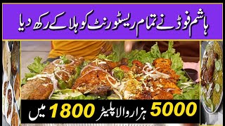 HASHIM Foods Platter kings in Karachi  5000 Wala BBQ Platter Sirf 1800 RsMainstaywithustv548 [upl. by Aleen653]