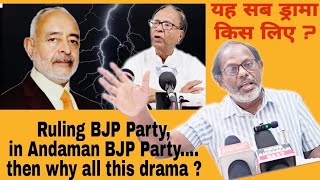 MP Bishnu Ji ko yeh Repeated Drama band kar asli muddon pe kaam karna chahiye  D Aiyappan CPIM [upl. by Ewall397]