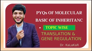 PYQs NEET 2025  Topicwise PYQs  Translation amp Gene Regulation NEET PYQs pyq topicwiseneetpyqs [upl. by Hamlet]