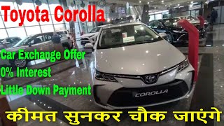 Toyota Corolla 2024  Hybrid  Qatar  New Model  Full Option  Interior  Xle AWD  Review  Price [upl. by Ranjiv]