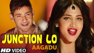 Junction Lo Video Song with Lyrics  Aagadu  Mahesh Babu Tamannaah Shruti Haasan [upl. by Nibot450]